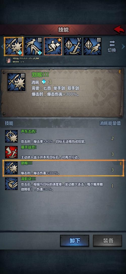 幻影刺客攻略?幻影刺客技巧 幻影刺客攻略?幻影刺客技巧