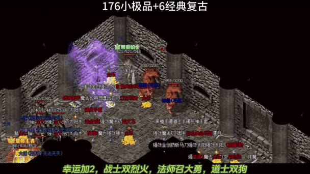 大极品传奇(大极品传奇手游下载) 大极品传奇(大极品传奇手游下载)