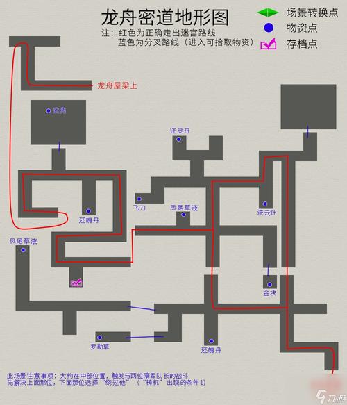 轩辕剑之天之痕游戏攻略,轩辕剑之天之痕游戏攻略刷经验 轩辕剑之天之痕游戏攻略,轩辕剑之天之痕游戏攻略刷经验