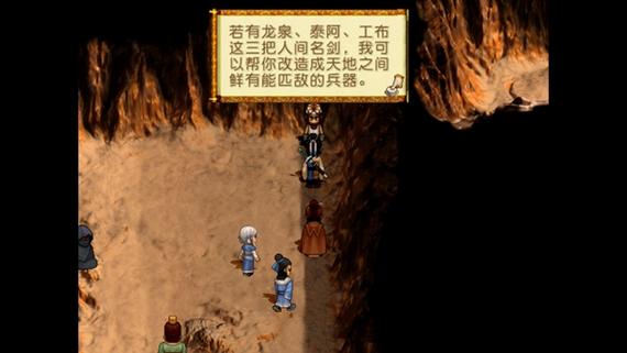 轩辕剑之天之痕游戏攻略,轩辕剑之天之痕游戏攻略刷经验 轩辕剑之天之痕游戏攻略,轩辕剑之天之痕游戏攻略刷经验