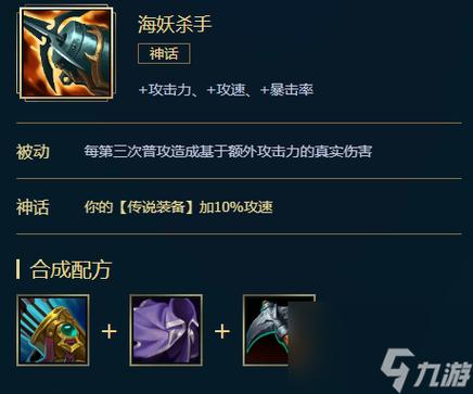 永猎双子出装（永猎双子怎么出装）