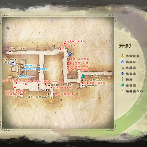 仙剑奇侠传5地图，仙剑奇侠传地图详解全攻略