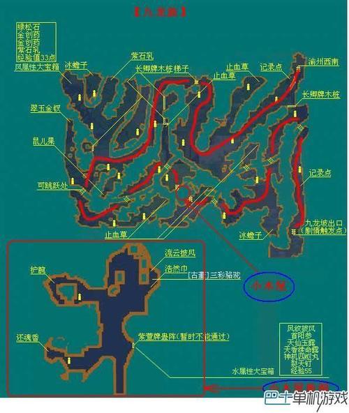 仙剑奇侠传5地图,仙剑奇侠传地图详解全攻略 仙剑奇侠传5地图,仙剑奇侠传地图详解全攻略