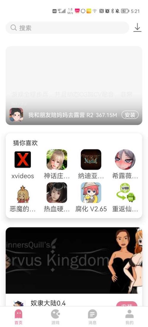酷酷跑下载游戏盒,酷酷跑游戏盒正版 酷酷跑下载游戏盒,酷酷跑游戏盒正版