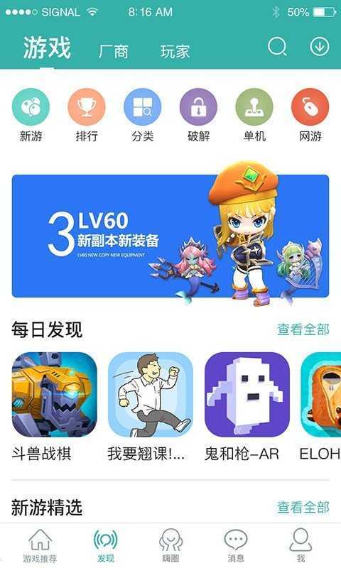 酷酷跑下载游戏盒,酷酷跑游戏盒正版 酷酷跑下载游戏盒,酷酷跑游戏盒正版