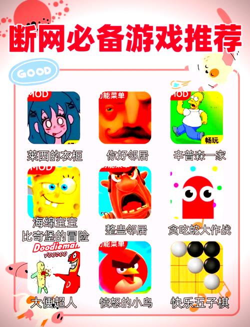 免费单机手机游戏下载大全中文版下载,免费单机手游排名榜2020前十名 免费单机手机游戏下载大全中文版下载,免费单机手游排名榜2020前十名