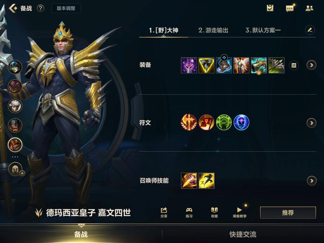 英雄联盟皇子出装,lol2021皇子出装 英雄联盟皇子出装,lol2021皇子出装