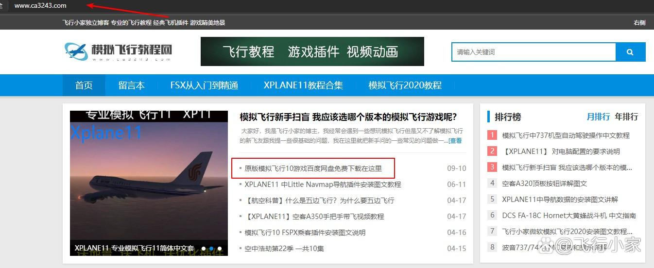 飞行游戏下载?飞行游戏大全飞行游戏推荐 飞行游戏下载?飞行游戏大全飞行游戏推荐