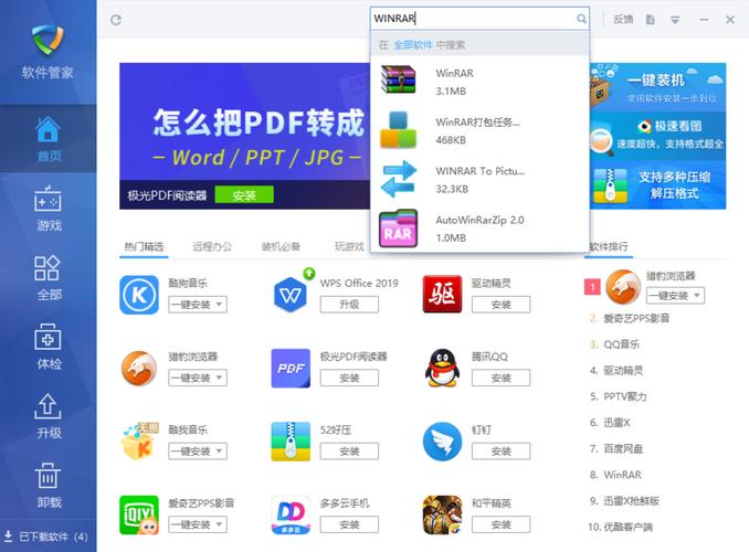 飞行游戏下载?飞行游戏大全飞行游戏推荐 飞行游戏下载?飞行游戏大全飞行游戏推荐