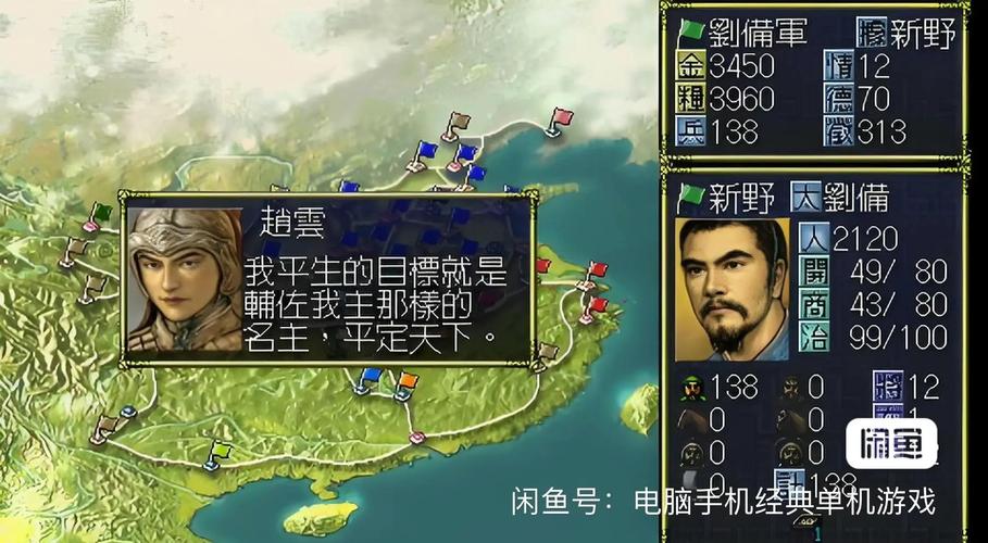 三国志6中文版下载?三国志6单机版下载 三国志6中文版下载?三国志6单机版下载