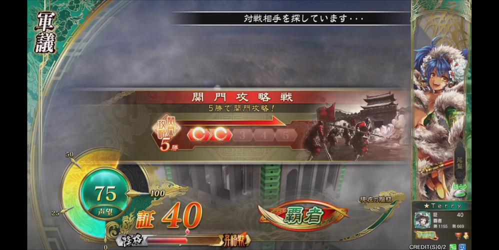 三国志6中文版下载?三国志6单机版下载 三国志6中文版下载?三国志6单机版下载