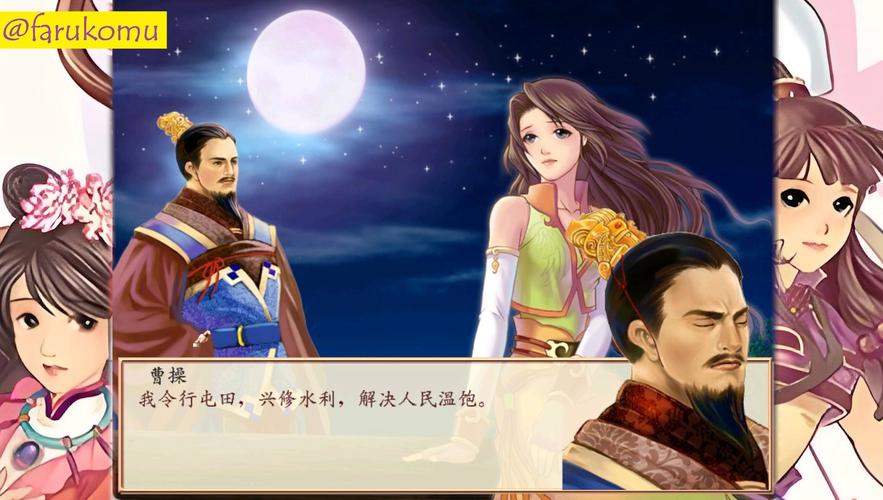 三国志6中文版下载?三国志6单机版下载 三国志6中文版下载?三国志6单机版下载