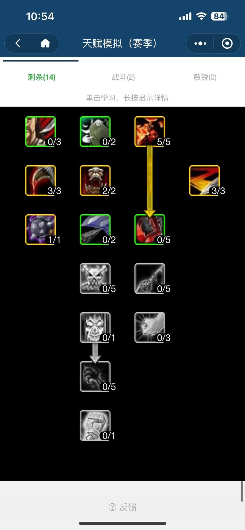 魔兽世界dz天赋,dz什么天赋好 魔兽世界dz天赋,dz什么天赋好