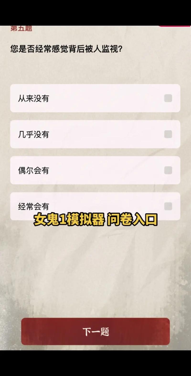 模拟游戏网（模拟游戏网站免费大全）