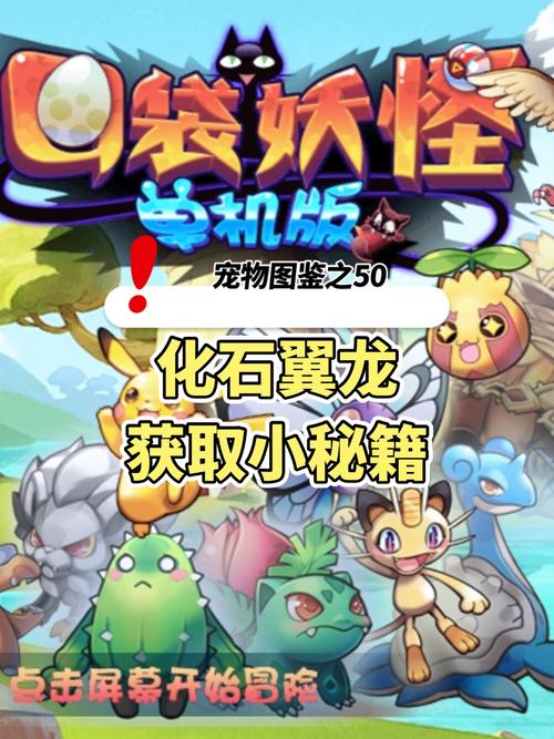 神奇宝贝游戏网络版（神奇宝贝游戏在线玩）
