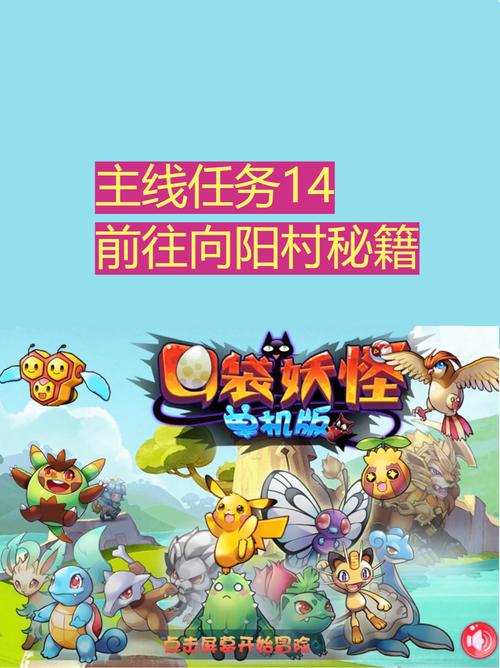 神奇宝贝游戏网络版(神奇宝贝游戏在线玩) 神奇宝贝游戏网络版(神奇宝贝游戏在线玩)