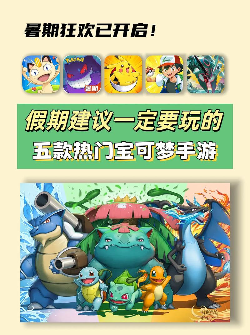 神奇宝贝游戏网络版(神奇宝贝游戏在线玩) 神奇宝贝游戏网络版(神奇宝贝游戏在线玩)