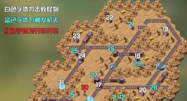 旋沙轨道攻略?旋沙轨道隐藏奖励 旋沙轨道攻略?旋沙轨道隐藏奖励