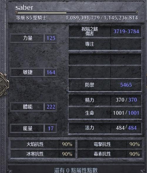 暗黑复仇者攻略,黑暗复仇者技能 暗黑复仇者攻略,黑暗复仇者技能