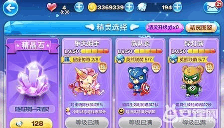 天天酷跑比较好的宠物,天天酷跑的神宠排名榜 天天酷跑比较好的宠物,天天酷跑的神宠排名榜