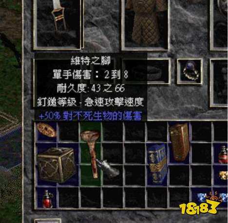 暗黑3隐藏关，暗黑隐藏关卡