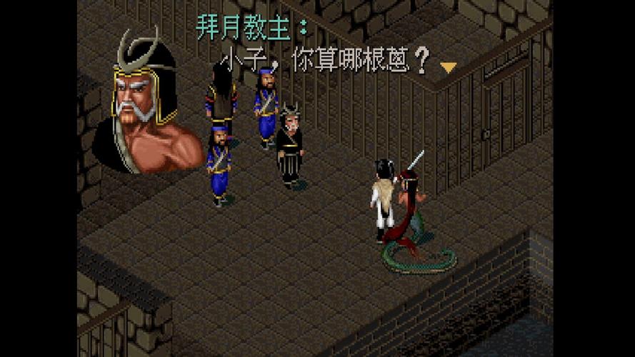 仙剑奇侠传单机下载？仙剑奇侠传单机下载手机