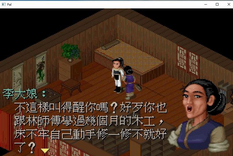 仙剑奇侠传单机下载?仙剑奇侠传单机下载手机 仙剑奇侠传单机下载?仙剑奇侠传单机下载手机