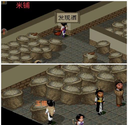 仙剑奇侠传单机下载?仙剑奇侠传单机下载手机 仙剑奇侠传单机下载?仙剑奇侠传单机下载手机