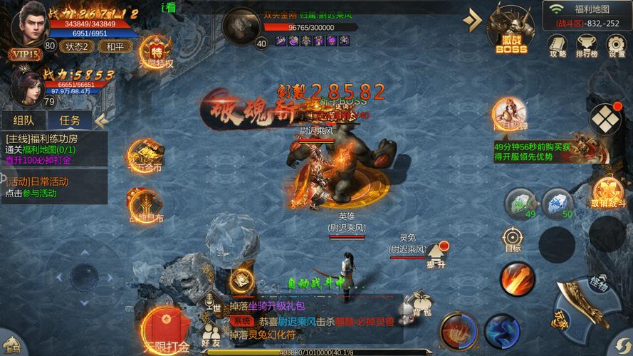 变态传奇下载?变态传奇网站下载 变态传奇下载?变态传奇网站下载