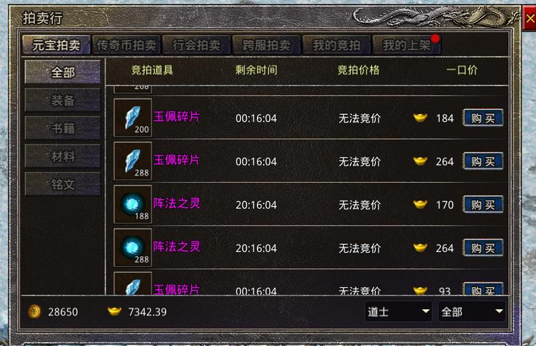 176复古传奇下载？176复古传奇手机版官方网站