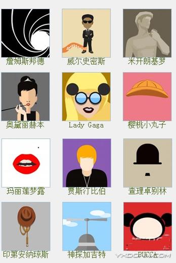 疯狂猜图游戏下载?疯狂猜图答案下载 疯狂猜图游戏下载?疯狂猜图答案下载