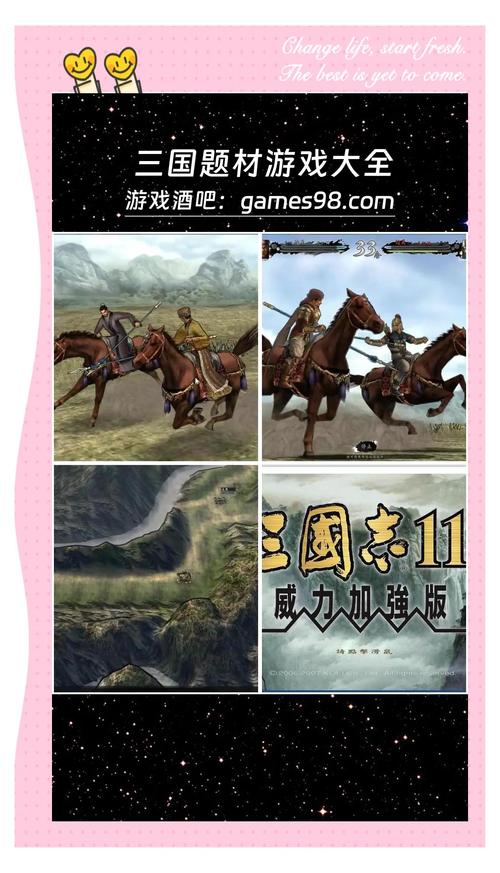 三国志11中文版下载(三国志11中文版手机版下载) 三国志11中文版下载(三国志11中文版手机版下载)