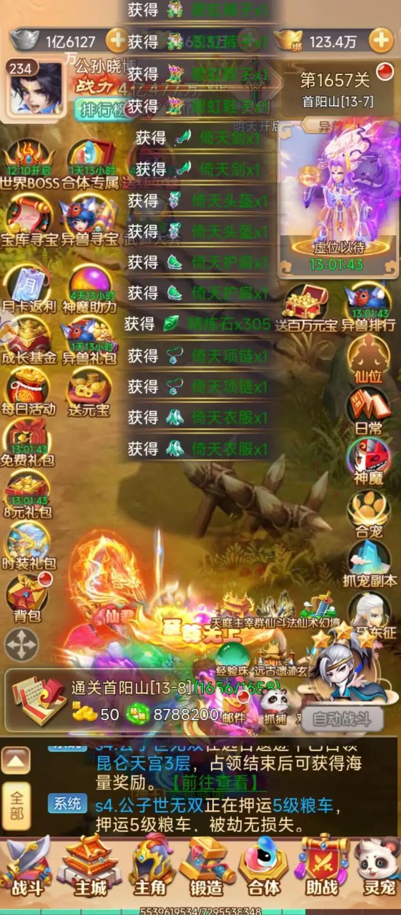 好玩的手机网游推荐,好玩的手机版网游 好玩的手机网游推荐,好玩的手机版网游
