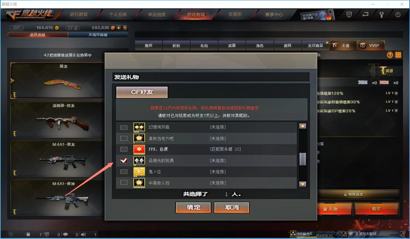 cf火线姐,穿越火线姐妹会 cf火线姐,穿越火线姐妹会