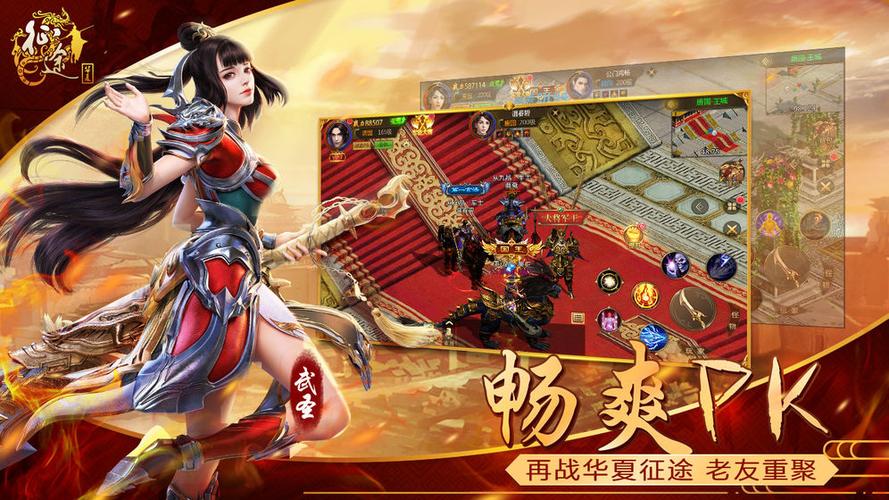征途手游官方网站（征途手游官方网站礼包领取）
