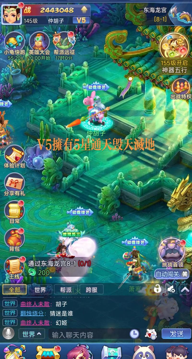 梦幻西游官方网，梦幻西游官方网易