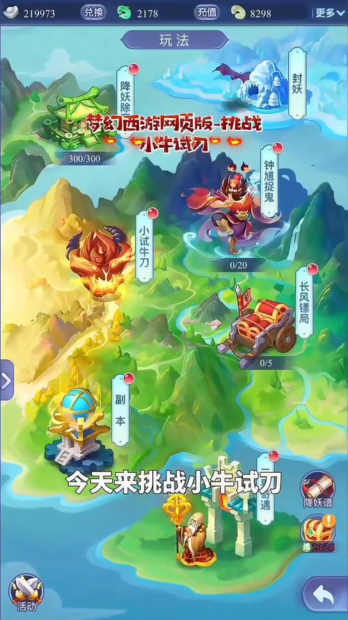 梦幻西游官方网,梦幻西游官方网易 梦幻西游官方网,梦幻西游官方网易