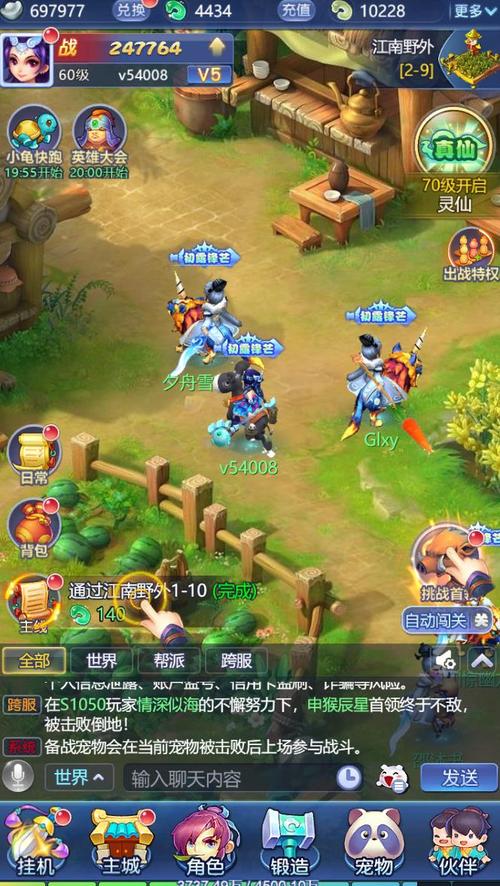 梦幻西游官方网,梦幻西游官方网易 梦幻西游官方网,梦幻西游官方网易
