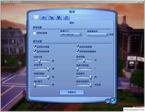 模拟人生3中文版？模拟人生3中文版无限金币钻石版