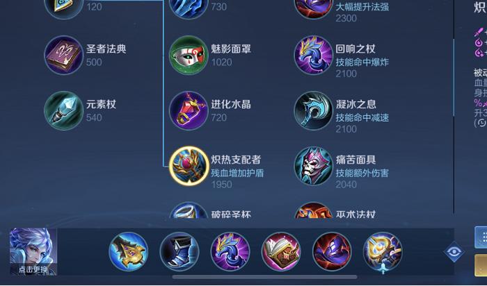 诸葛亮出装,肉装诸葛亮出装 诸葛亮出装,肉装诸葛亮出装