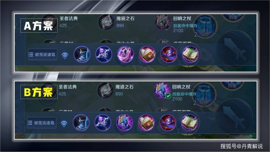 诸葛亮出装,肉装诸葛亮出装 诸葛亮出装,肉装诸葛亮出装