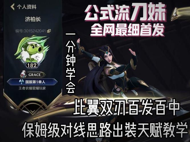 lol刀妹出装(lol刀妹出装s11) lol刀妹出装(lol刀妹出装s11)