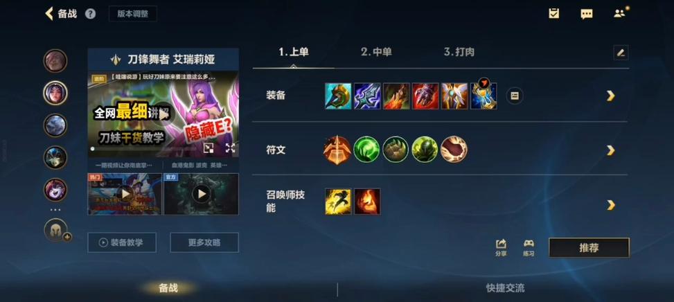 lol刀妹出装(lol刀妹出装s11) lol刀妹出装(lol刀妹出装s11)