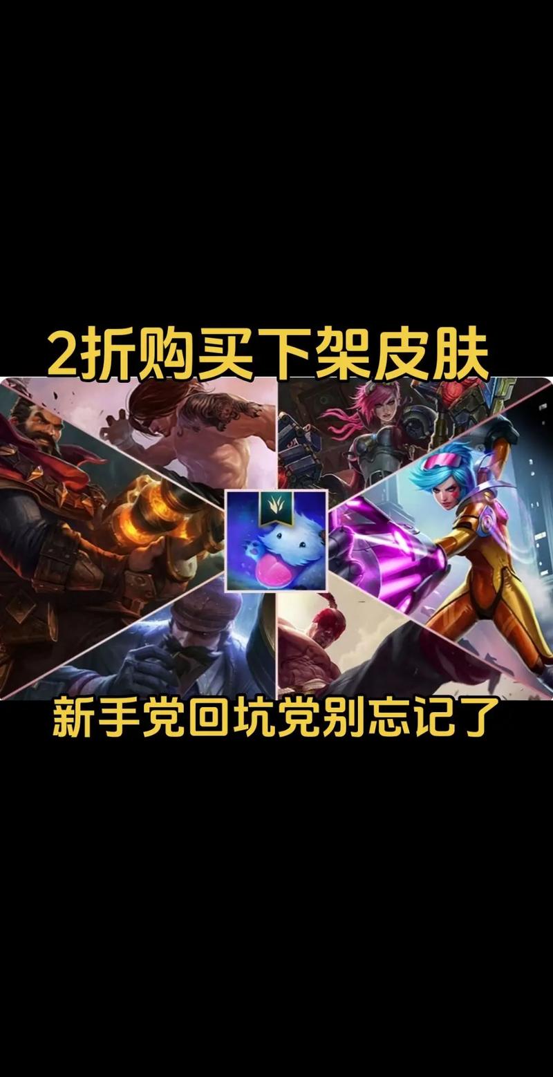 lol新手礼包领取?lol新手礼包领取官方入口 lol新手礼包领取?lol新手礼包领取官方入口