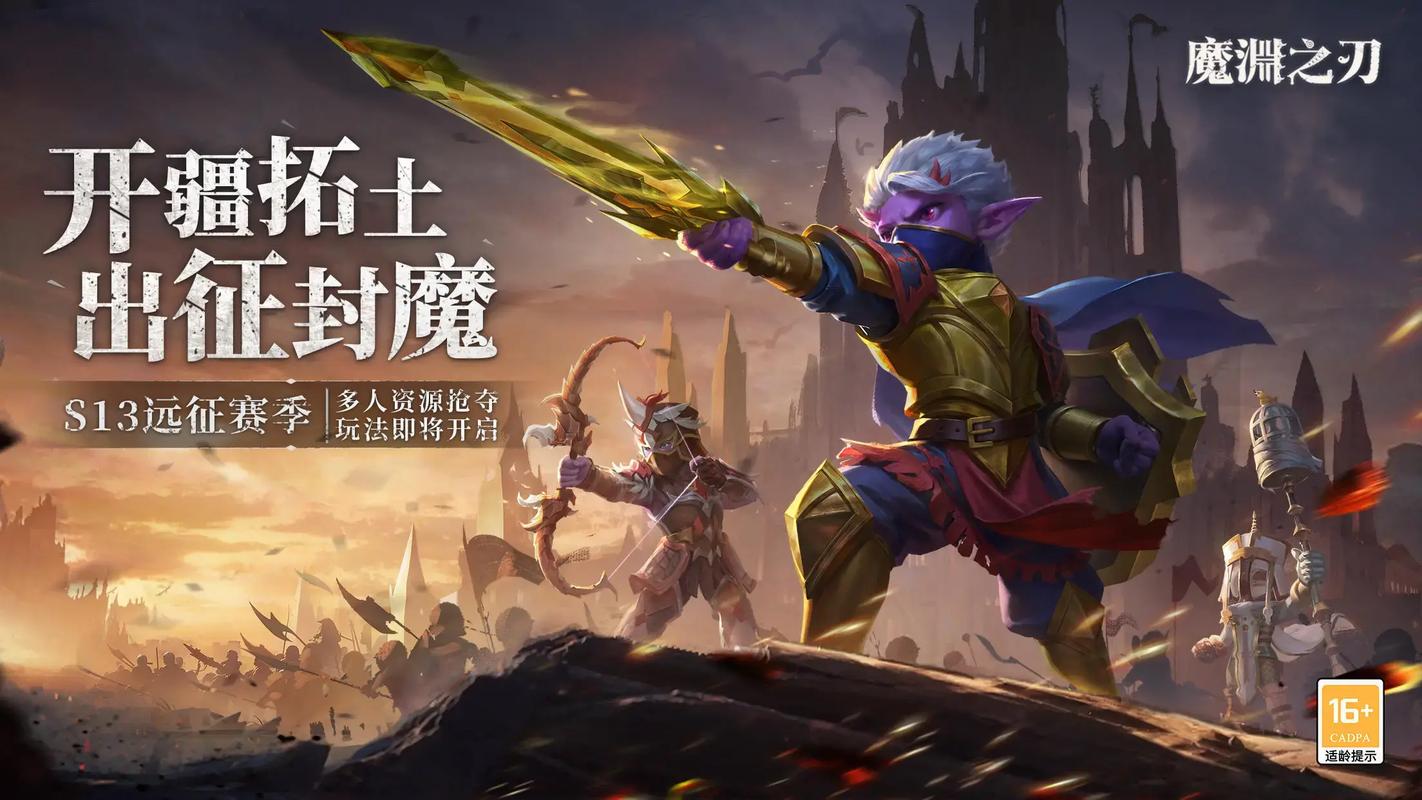 魔渊之刃攻略?魔渊之刃技巧 魔渊之刃攻略?魔渊之刃技巧