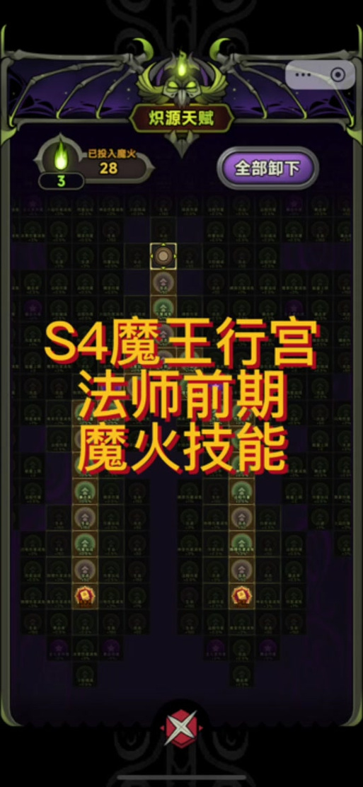 魔渊之刃攻略?魔渊之刃技巧 魔渊之刃攻略?魔渊之刃技巧