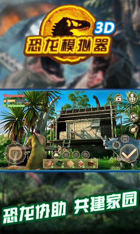 3d单机游戏下载?3d单机安卓 3d单机游戏下载?3d单机安卓