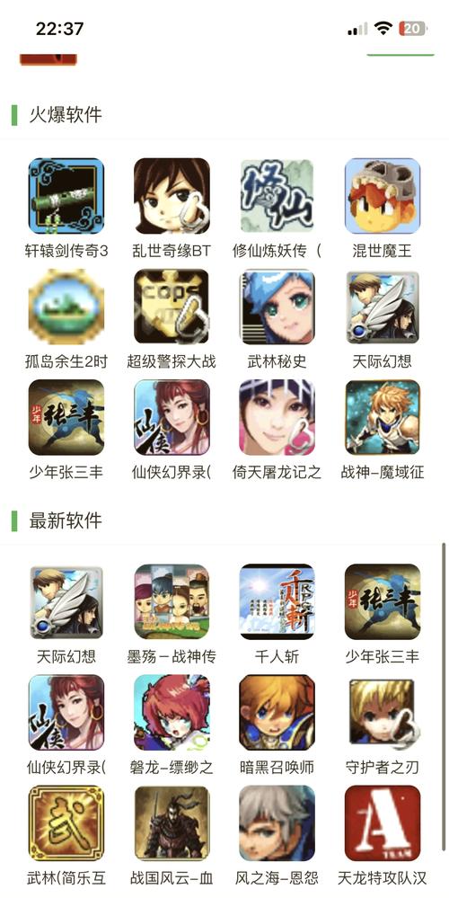 网络游戏下载基地(游戏基地app) 网络游戏下载基地(游戏基地app)
