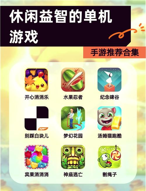 网络游戏下载基地(游戏基地app) 网络游戏下载基地(游戏基地app)