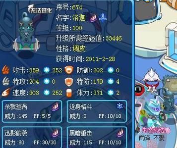 赛尔号1游戏,赛尔号游戏和动画决裂了吗 赛尔号1游戏,赛尔号游戏和动画决裂了吗